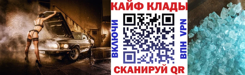 Купить наркотик Сим COCAIN Конопля Галлюциногенные грибы A-PVP Гашиш Меф мяу мяу