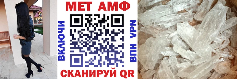 АМФЕТАМИН VHQ  где купить наркоту  Сим 