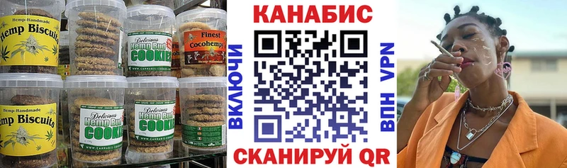 как найти закладки  Сим  Cannafood конопля 