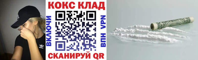 КОКАИН Эквадор  наркошоп  Сим 
