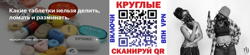 Экстази 250 мг  Сим 