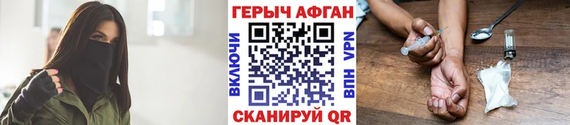дарк нет Telegram  ссылка на мегу вход  Сим  Героин Афган 