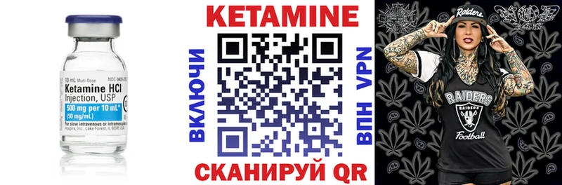 mega зеркало Сим КЕТАМИН ketamine