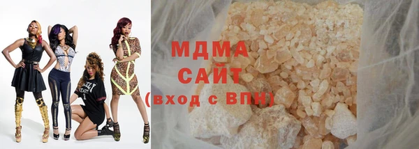ГАЛЛЮЦИНОГЕННЫЕ ГРИБЫ Алзамай