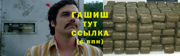 гашишное масло Алексеевка