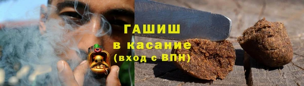 ГАЛЛЮЦИНОГЕННЫЕ ГРИБЫ Алзамай