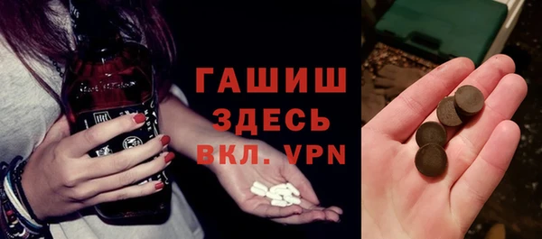 гашишное масло Алексеевка