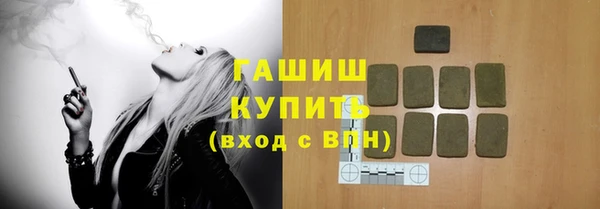 ГАЛЛЮЦИНОГЕННЫЕ ГРИБЫ Алзамай