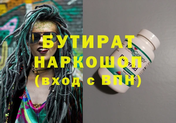гашишное масло Алексеевка