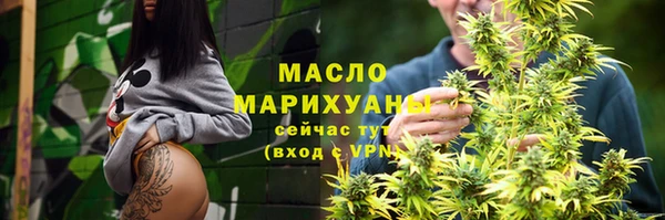 гашишное масло Алексеевка