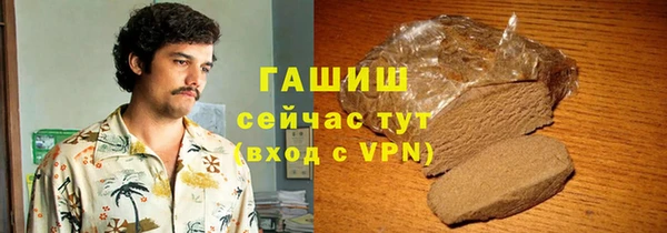 гашишное масло Алексеевка