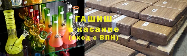 гашишное масло Алексеевка