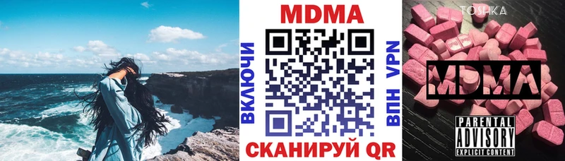 ОМГ ОМГ tor  Сим  МДМА кристаллы  как найти закладки 