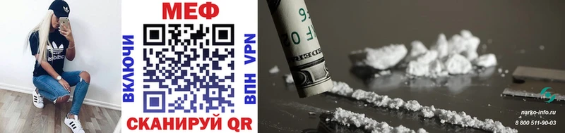 Мефедрон mephedrone  Сим 