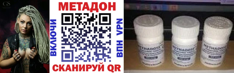 Метадон VHQ  дарк нет официальный сайт  Сим 