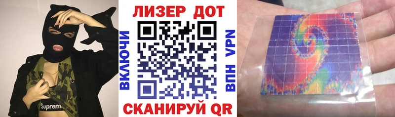 Наркотические марки 1,5мг  Сим 
