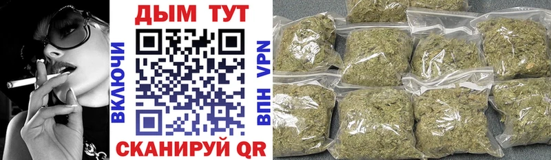 Бошки марихуана конопля  darknet как зайти  Сим  даркнет сайт 